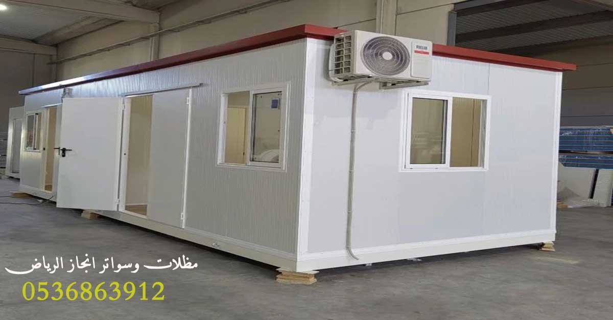 مقاول مظلات وسواتر بالرياض | تصميم وتنفيذ جلسات خارجية احترافية



