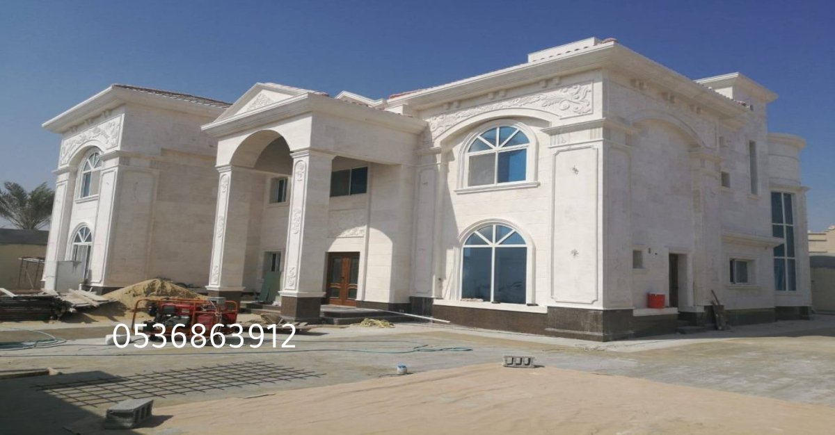 مقاول ترميم بالرياض | ترميم وصيانة المباني بجودة عالية وأسعار مناسبة 2025